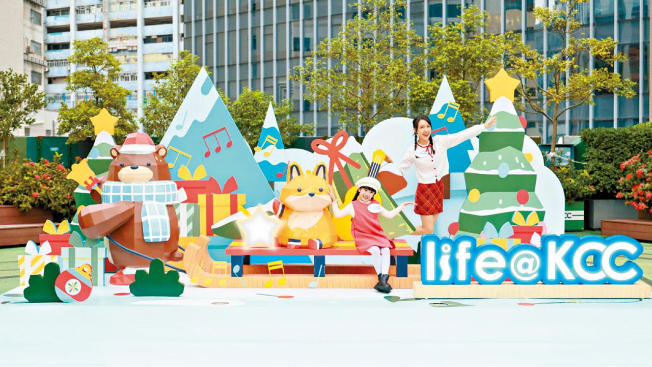 KCC商場變身動物音樂國度 周末玩轉聖誕樂藝工作坊