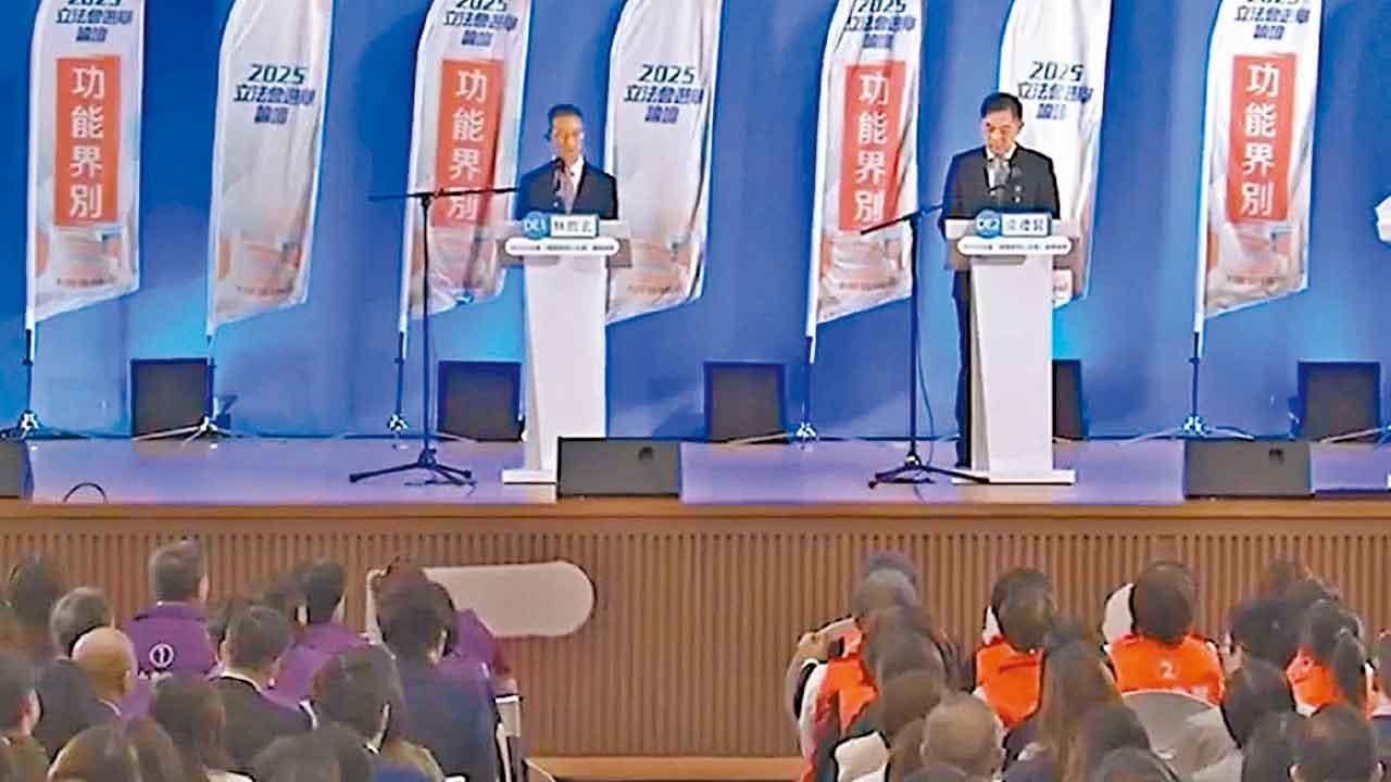 功能界別選舉論壇掀序幕 醫療衛生界談推動銀髮