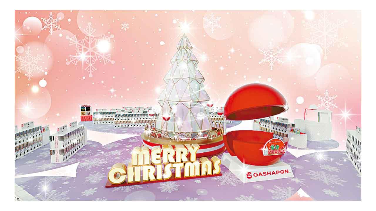 荃灣D．PARK聯乘日本Bandai Gashapon 首辦大型聖誕扭蛋嘉年華