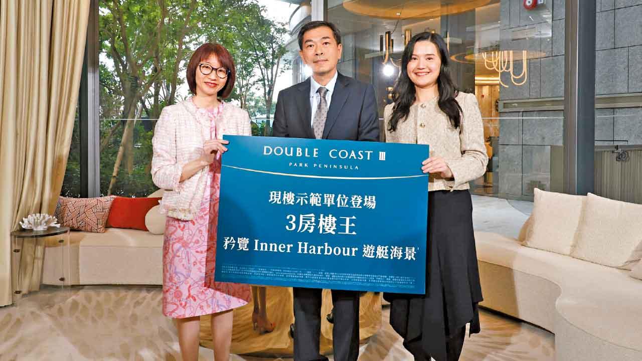 現樓示位今開放 DOUBLE COAST III部署周內開價 較1期加價2%