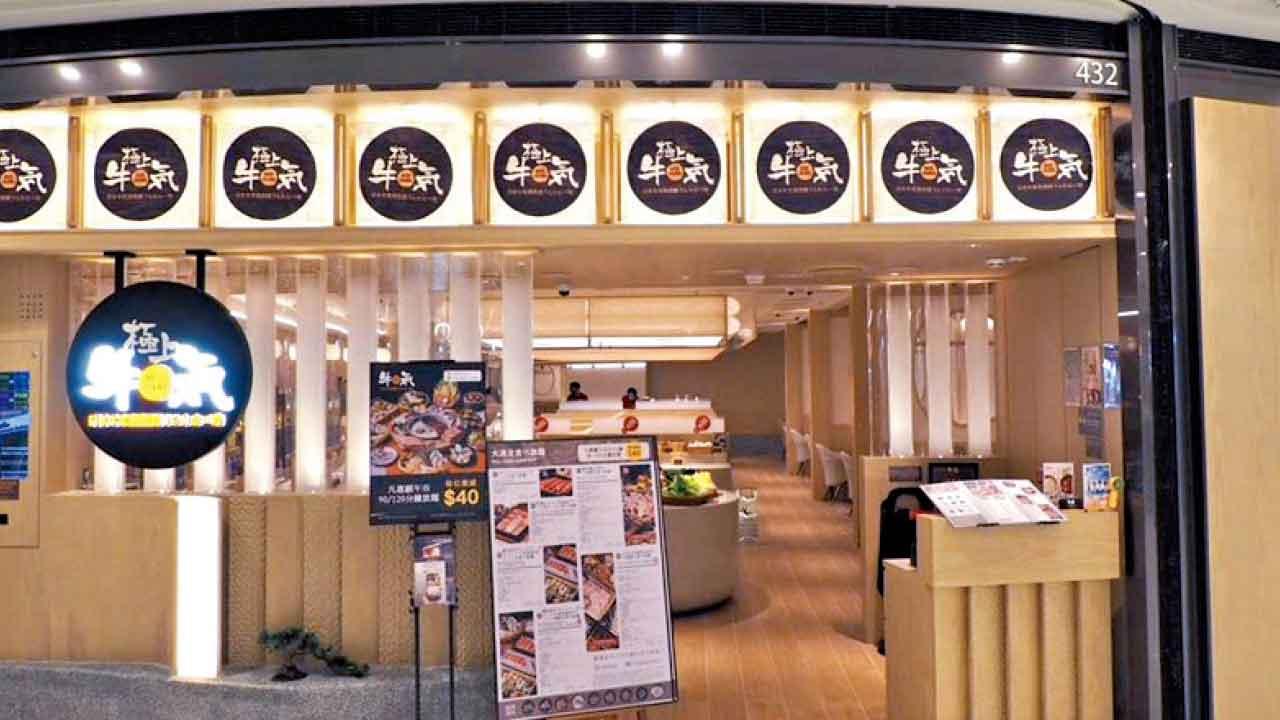 嚐高美可更上一層樓