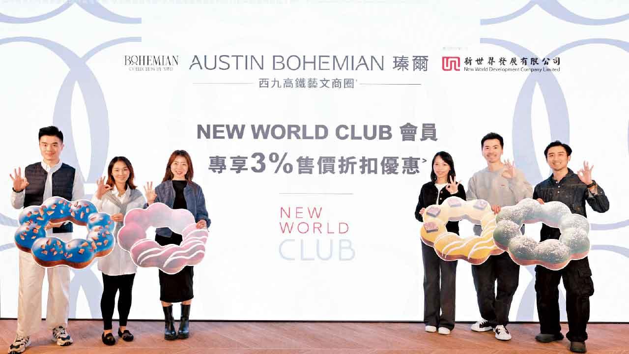 大手客欲掃全層 瑧爾暫超購逾8倍 部署本周開賣