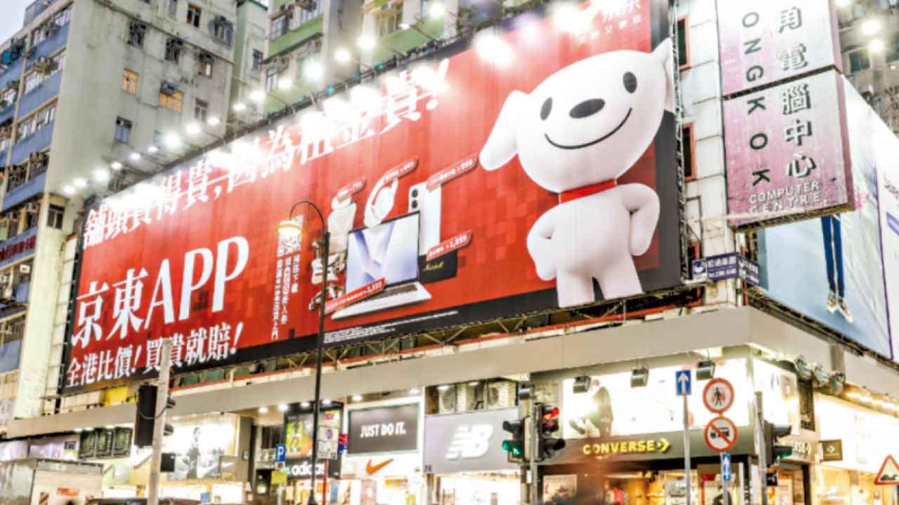 實體零售店會被電商打倒？