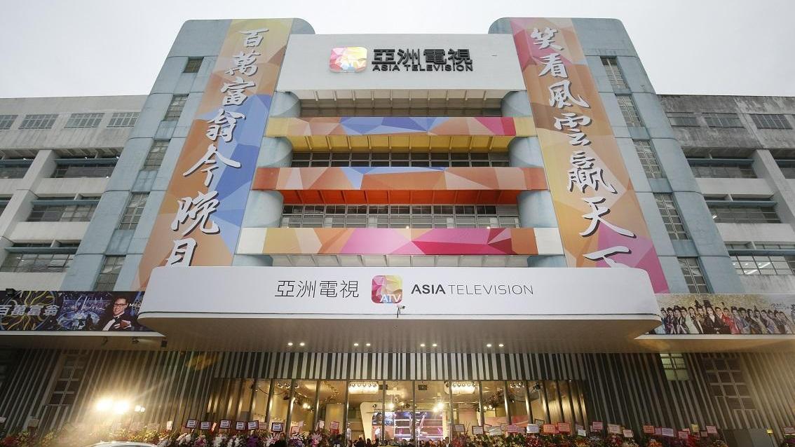 大埔宏福苑五級火｜亞視提供廠房予災民休息 無綫暫停播汪明荃節目