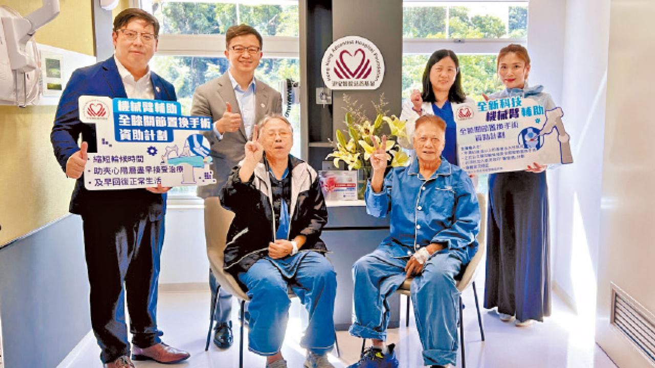 全膝關節置換 回復行走能力