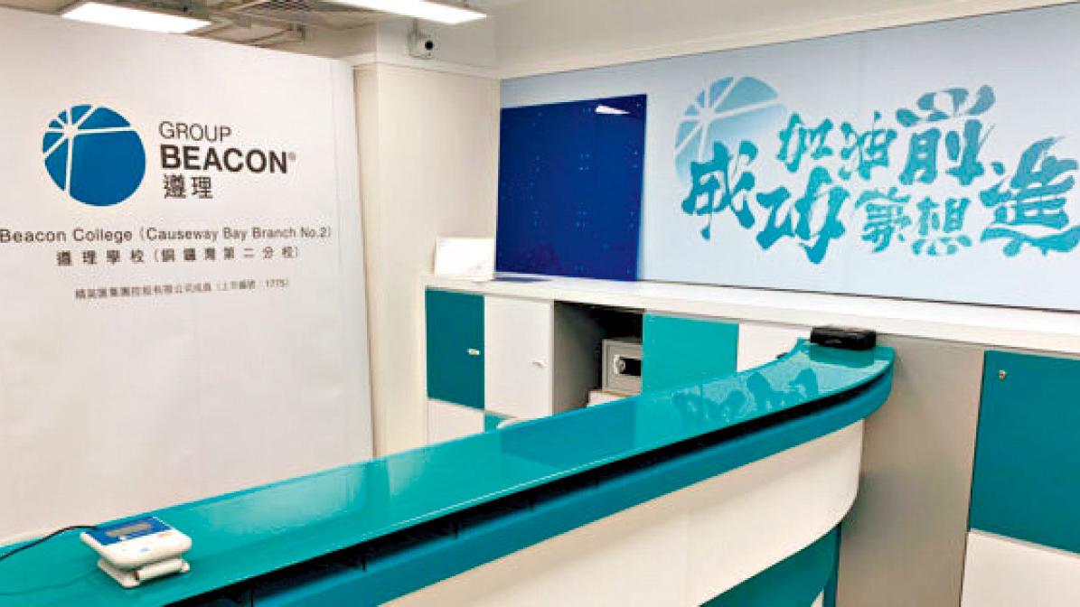 業績公告解讀私校前景