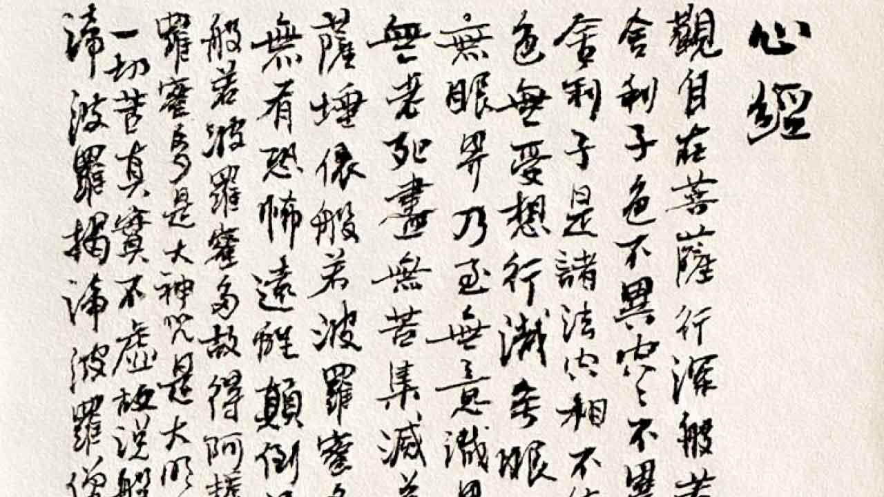 畫由心生｜李純恩