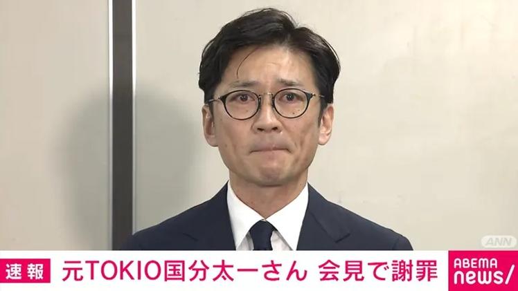 國分太一欺凌醜聞 相隔5個月終現身道歉