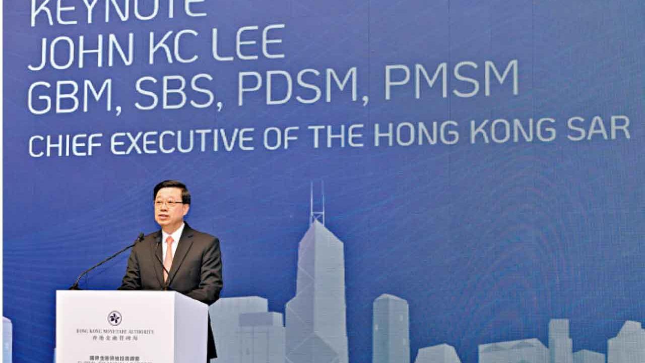 國際金融領袖投資峰會開幕 何立峰冀香港把握機遇