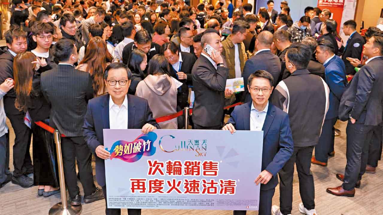 新盤連續10個月破千宗成交 天璽．天2期連續兩輪即日售罄 一房賣逾千萬