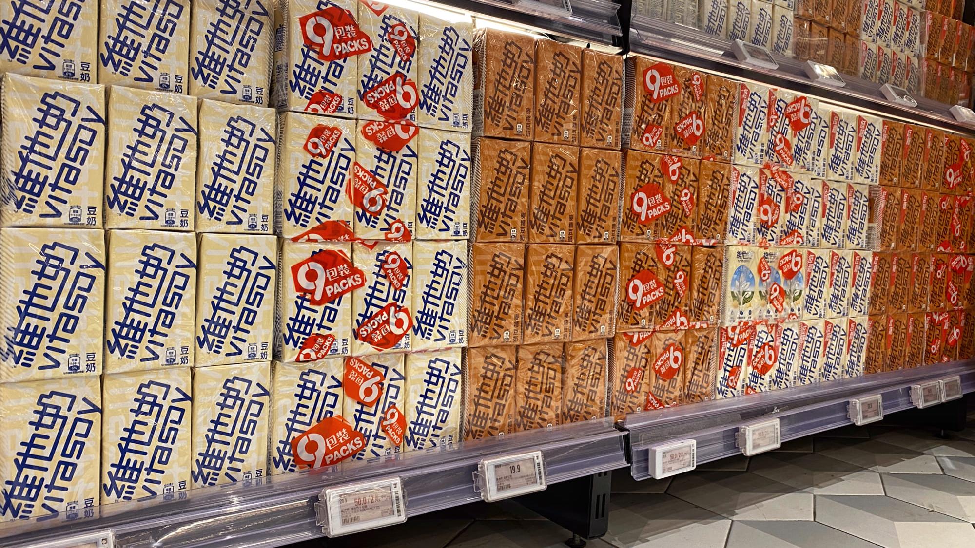 維他奶半年賺多0.7%至1.7億  中期息維持派4仙