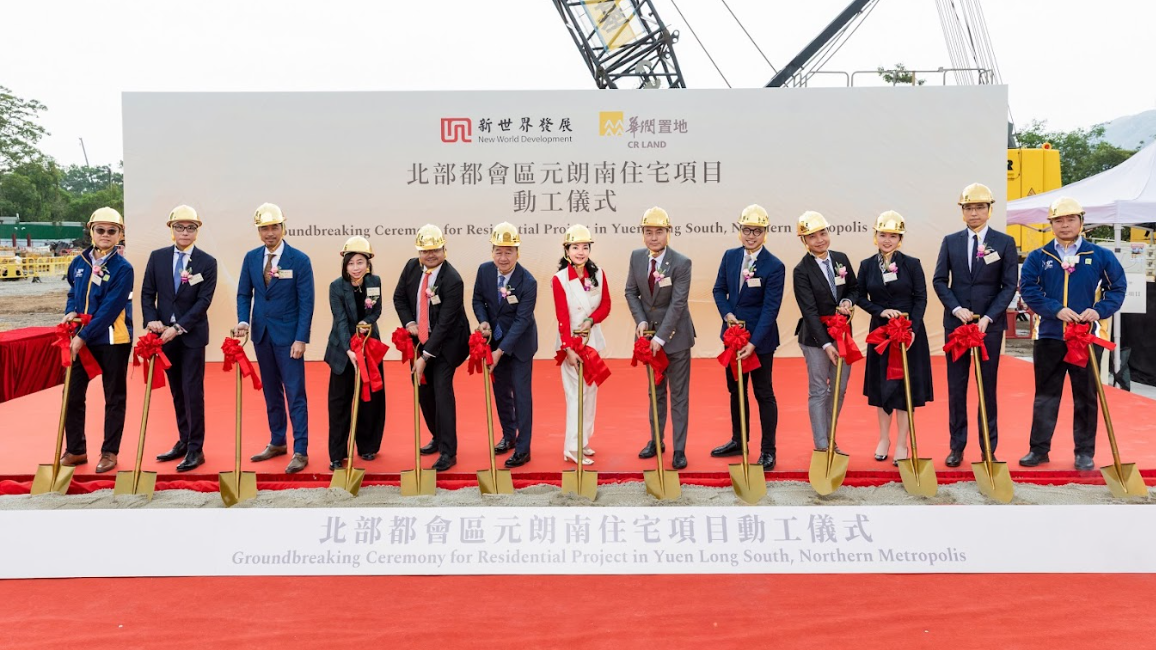 新世界夥華潤置地  發展北都元朗南住宅項目  提供1800伙