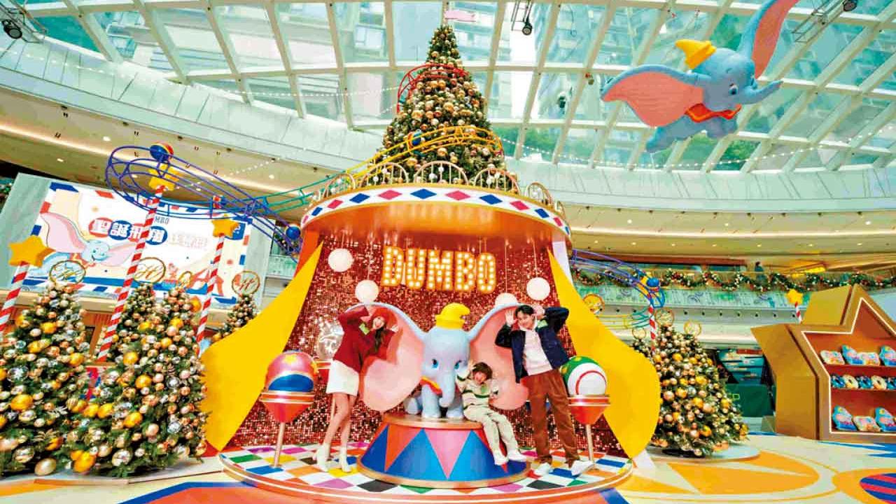 新都城中心聯乘迪士尼呈獻 Dumbo聖誕飛翔狂想曲