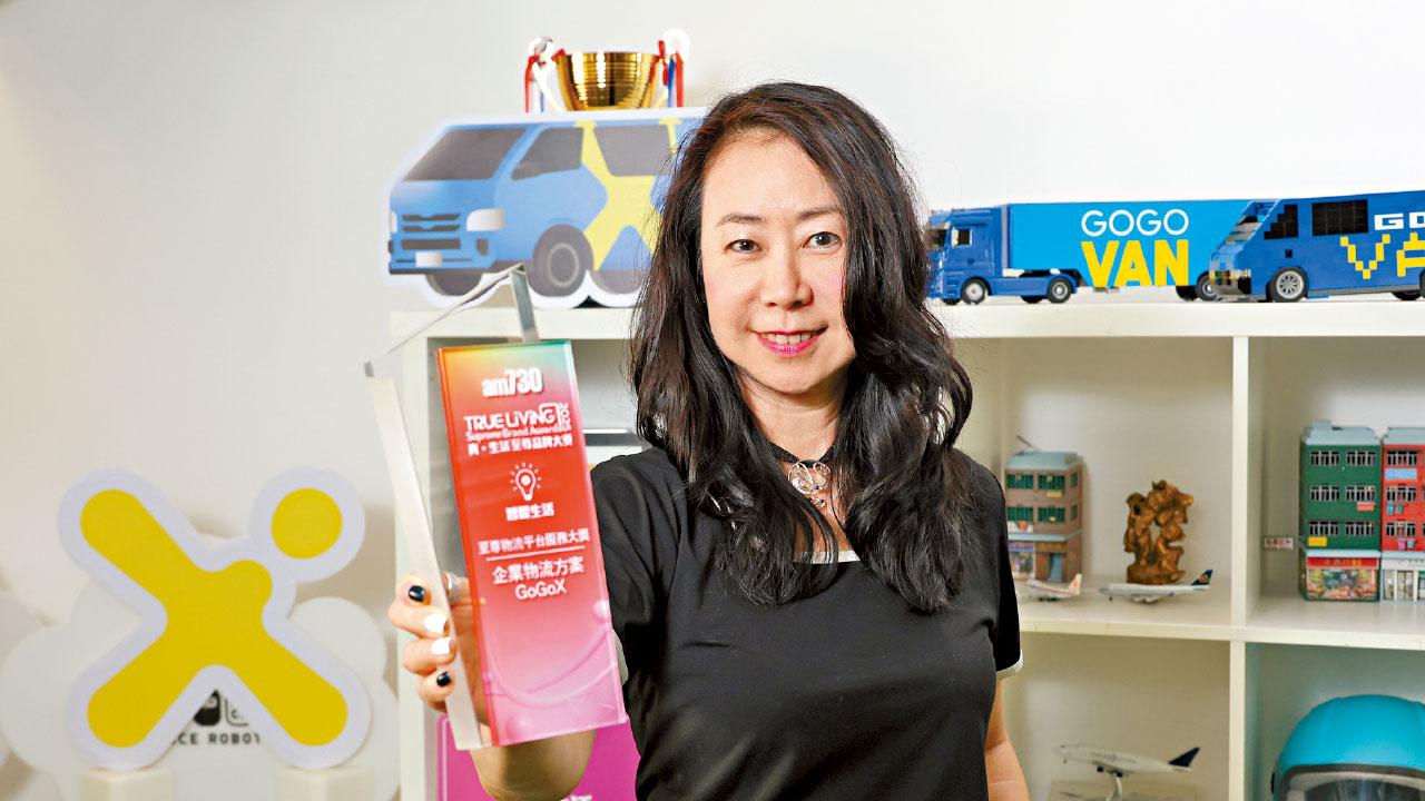 至尊物流平台服務大獎｜從頭程到最後一哩配送 照顧周全 GoGoX企業物流方案 智慧物流撐全港