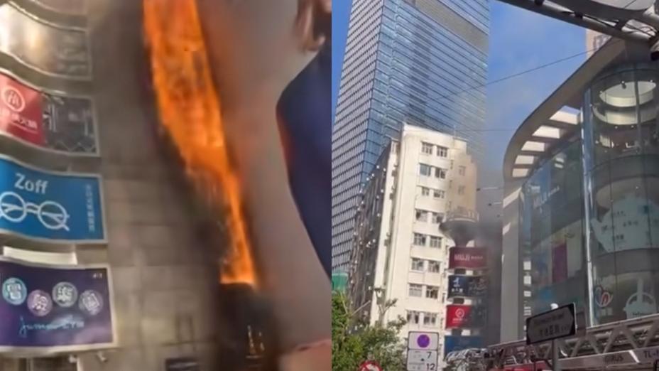 銅鑼灣利舞臺發生火警。（網上圖片）