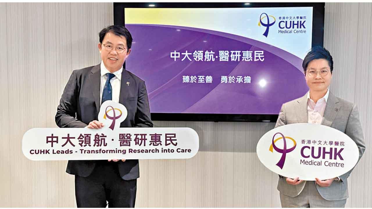 中大醫院七成四項目減價 行政總裁︰過往收費高