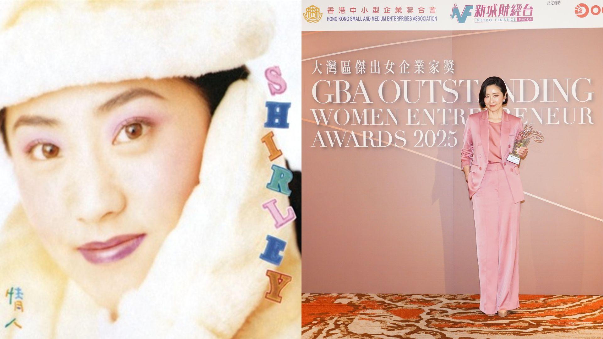 張玉珊15歲獲星探發掘入行 成功轉型獲頒「大灣區傑出關愛女企業家」殊榮