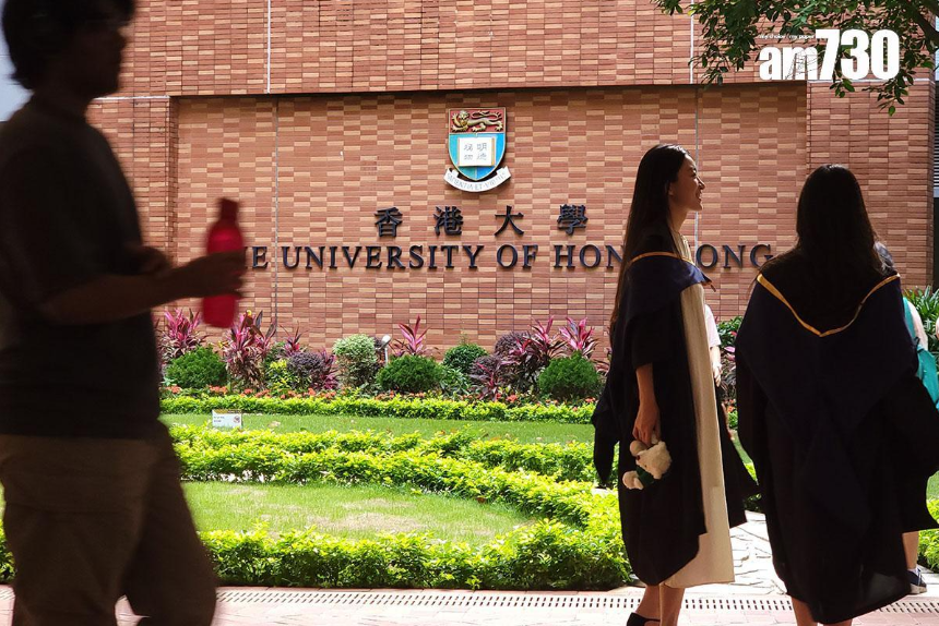 本港5間大學位列QS亞洲大學排名首10，港大取代北京大學成首位。(資料圖片)