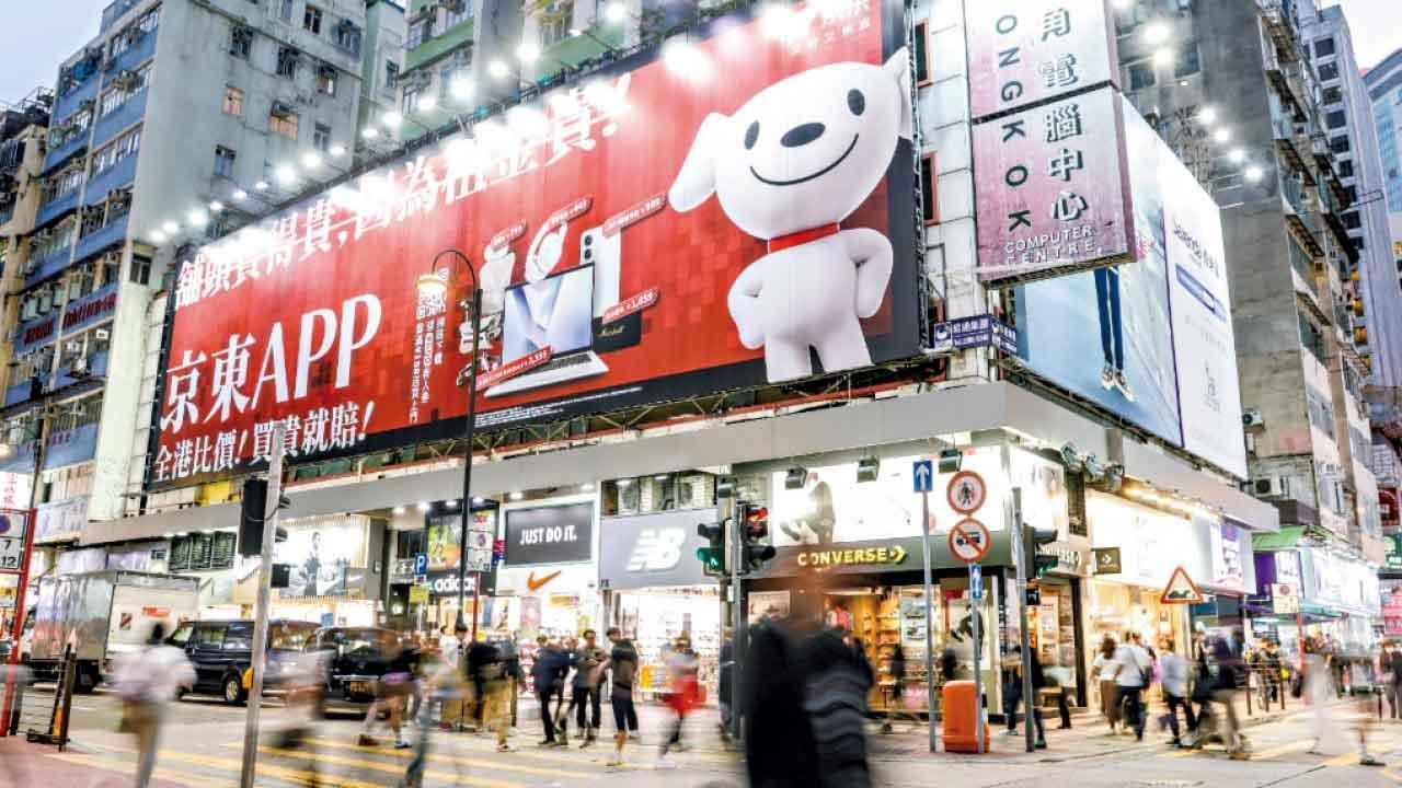 京東明年4月建成全球首個無人配送站  主席劉強東：未來人類可能每周只需工作1天