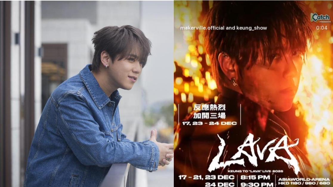 姜濤宣布個唱加開3場 合共7場與姜糖倒數迎聖誕