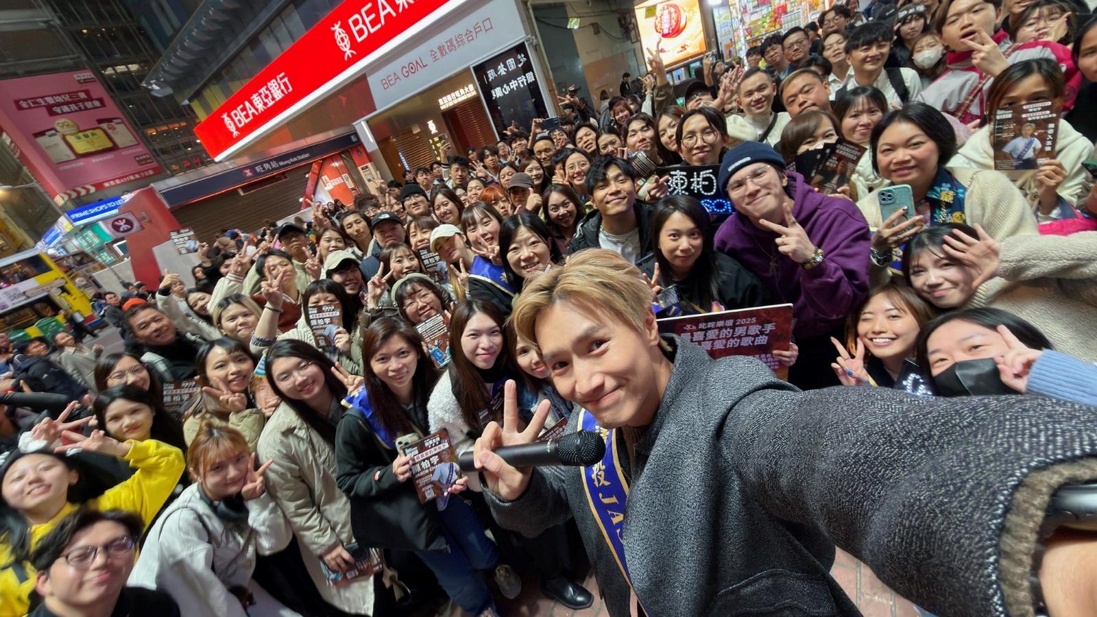 陳柏宇率近百粉絲遊走旺角街頭拉票 無緣晉身五強：盡咗力就得