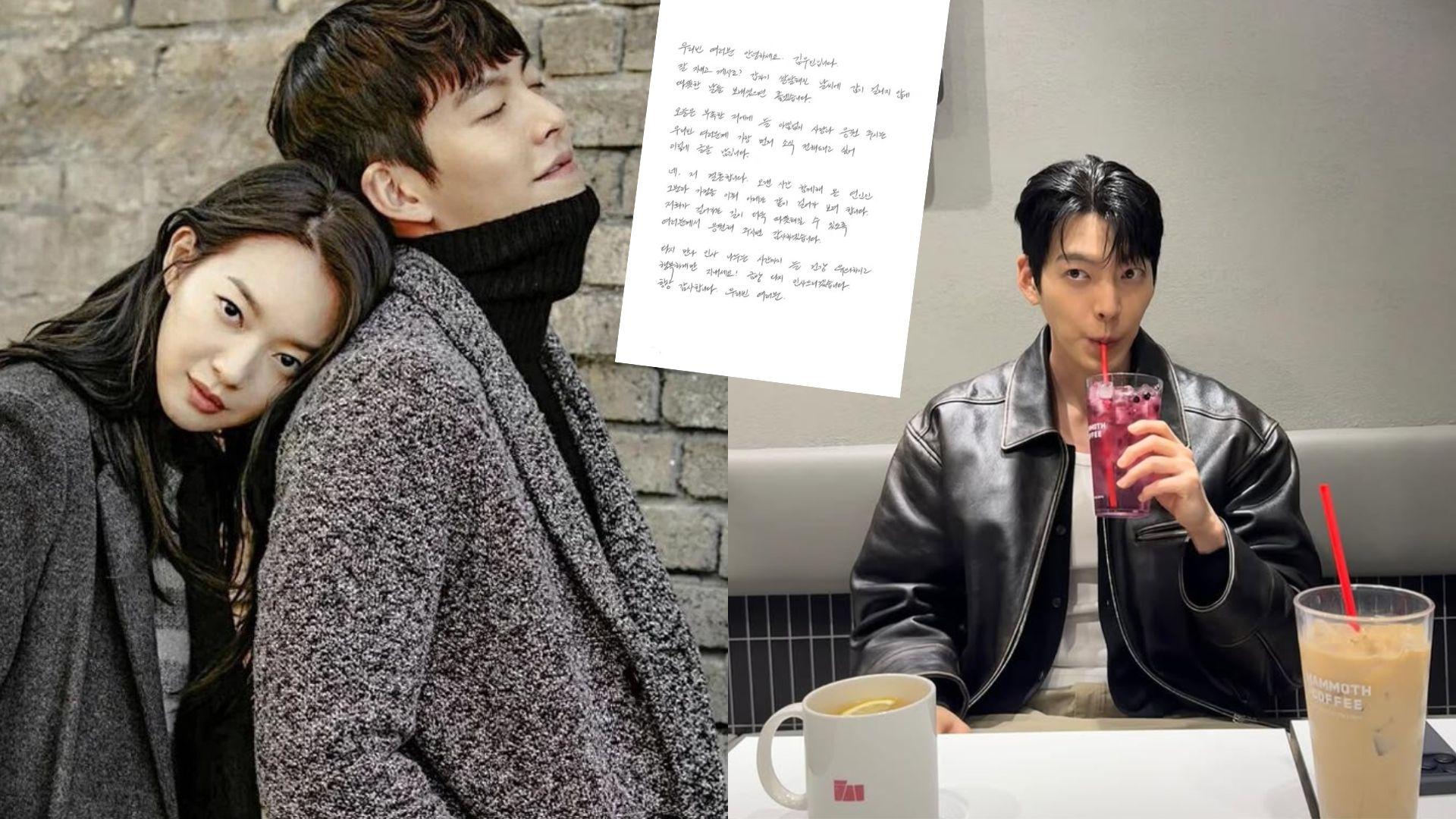 金宇彬宣布結婚 與申敏兒結束10年愛情長跑