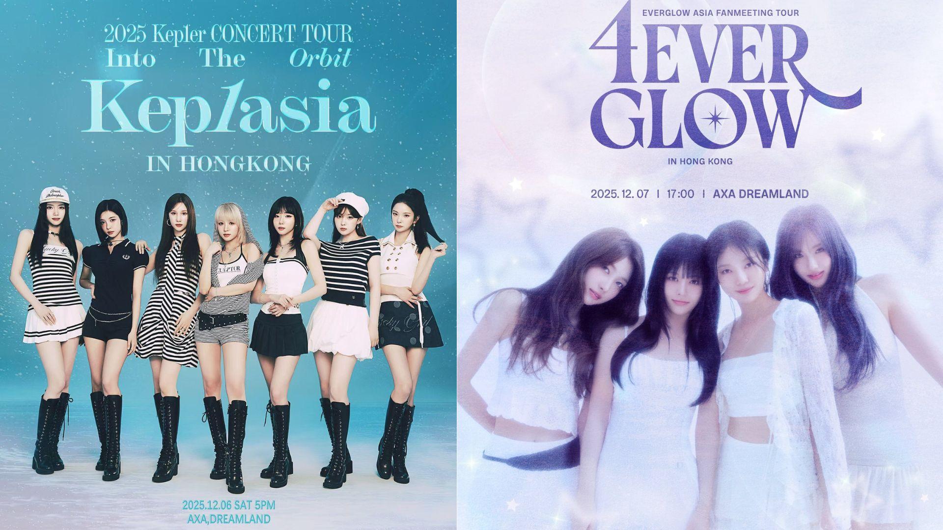 Kep1er下周襲港西沙開騷 EVERGLOW翌日同場辦見面會拍片表心意