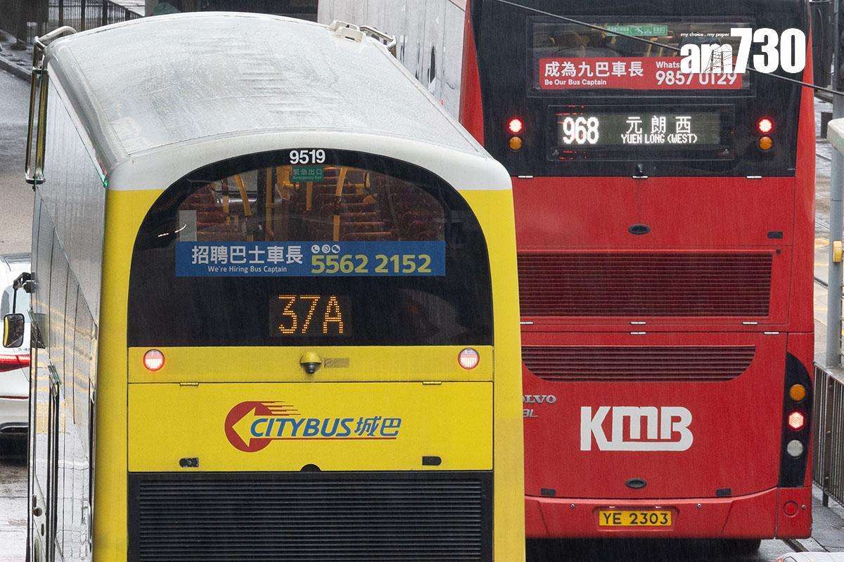 在巴士等公共交通上大聲播放音樂及影片是擾人行徑(資料圖片/圖非涉事路綫)