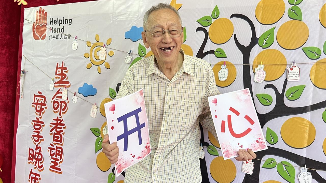 伸手助人協會慶祝跨境護老25周年