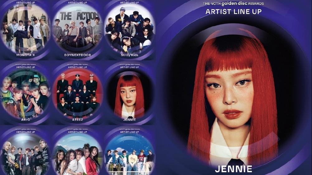 第40屆金唱片︱公布第二輪藝人名單 Jennie將赴台北出席頒獎禮