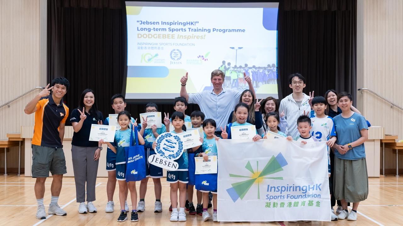 體育為橋 惠澤千人 捷成攜手凝動 促進基層身心健康