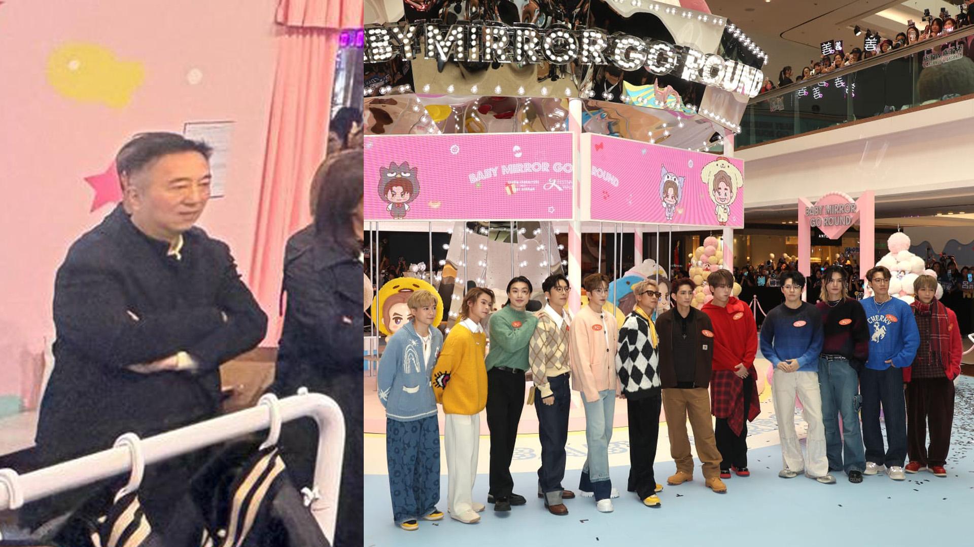 MIRROR聯乘Sanrio公仔排足幾粒鐘售罄 fans嬲爆投訴金廣誠落場調停