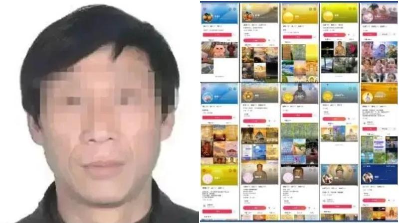 涉嫌騙財騙色的尚姓男子。（圖/翻攝新浪微博）