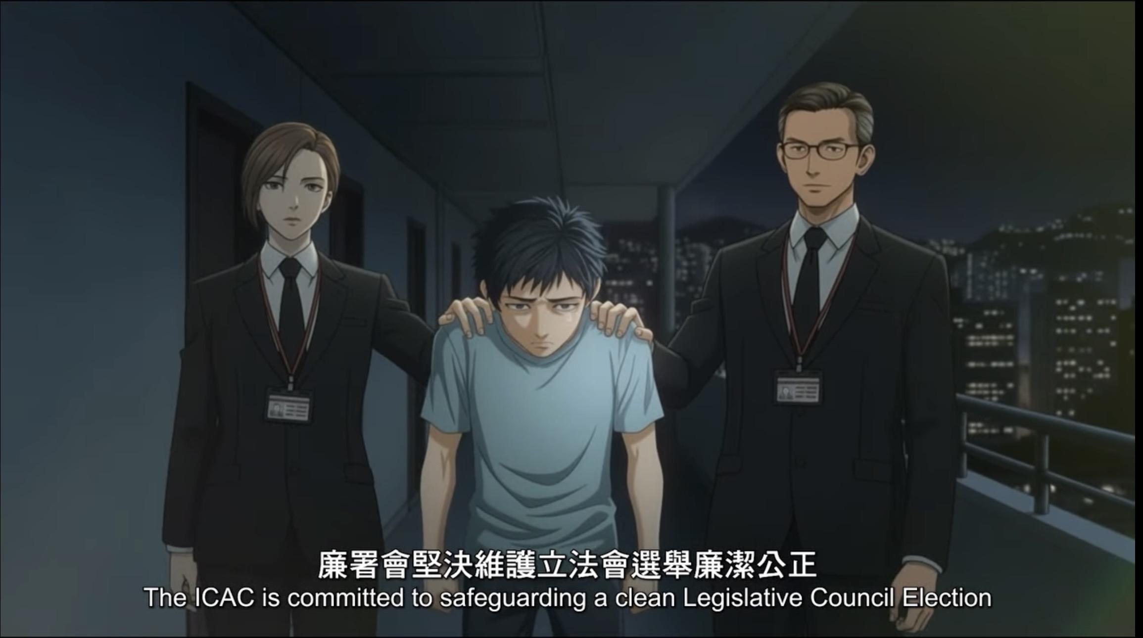廉署推AI漫畫風宣傳動畫，呼籲市民嚴守選舉法規。(廉政公署)
