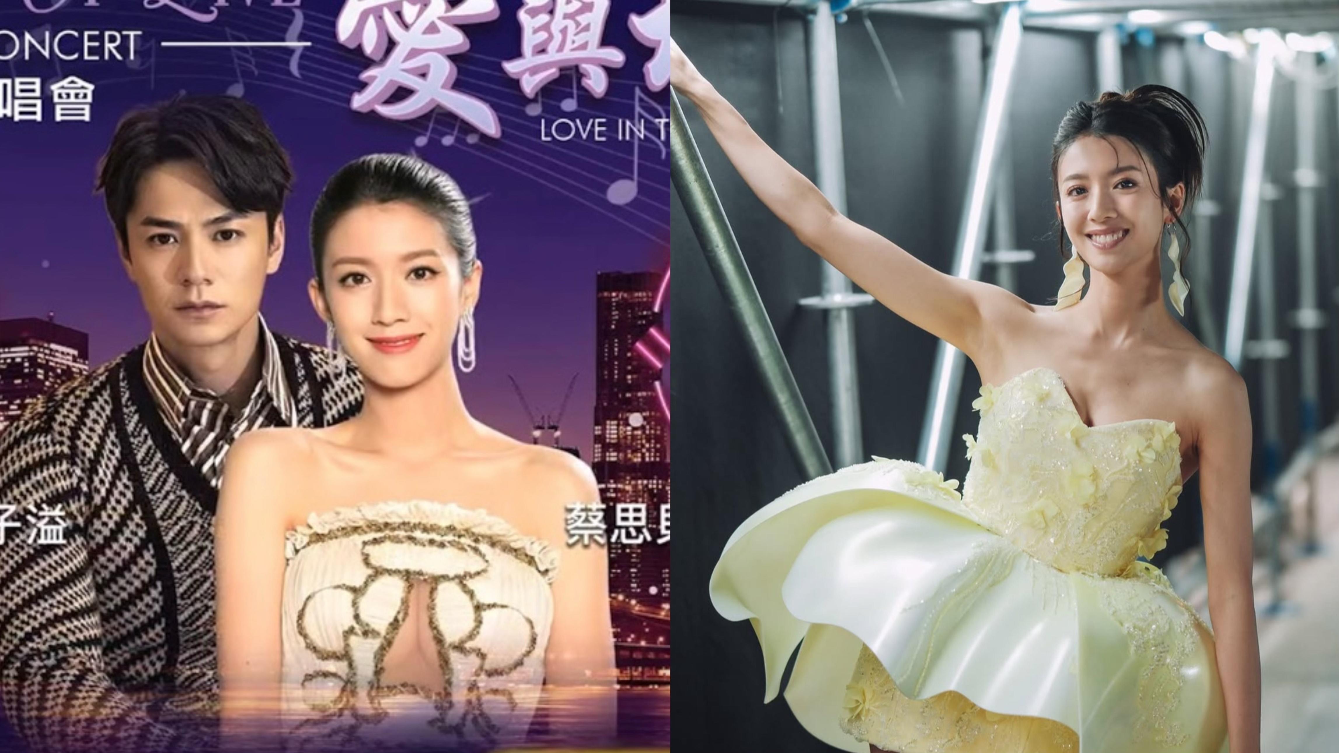 蔡思貝被雪藏兩年 轉型做歌手孖《中聲》開騷搵真銀