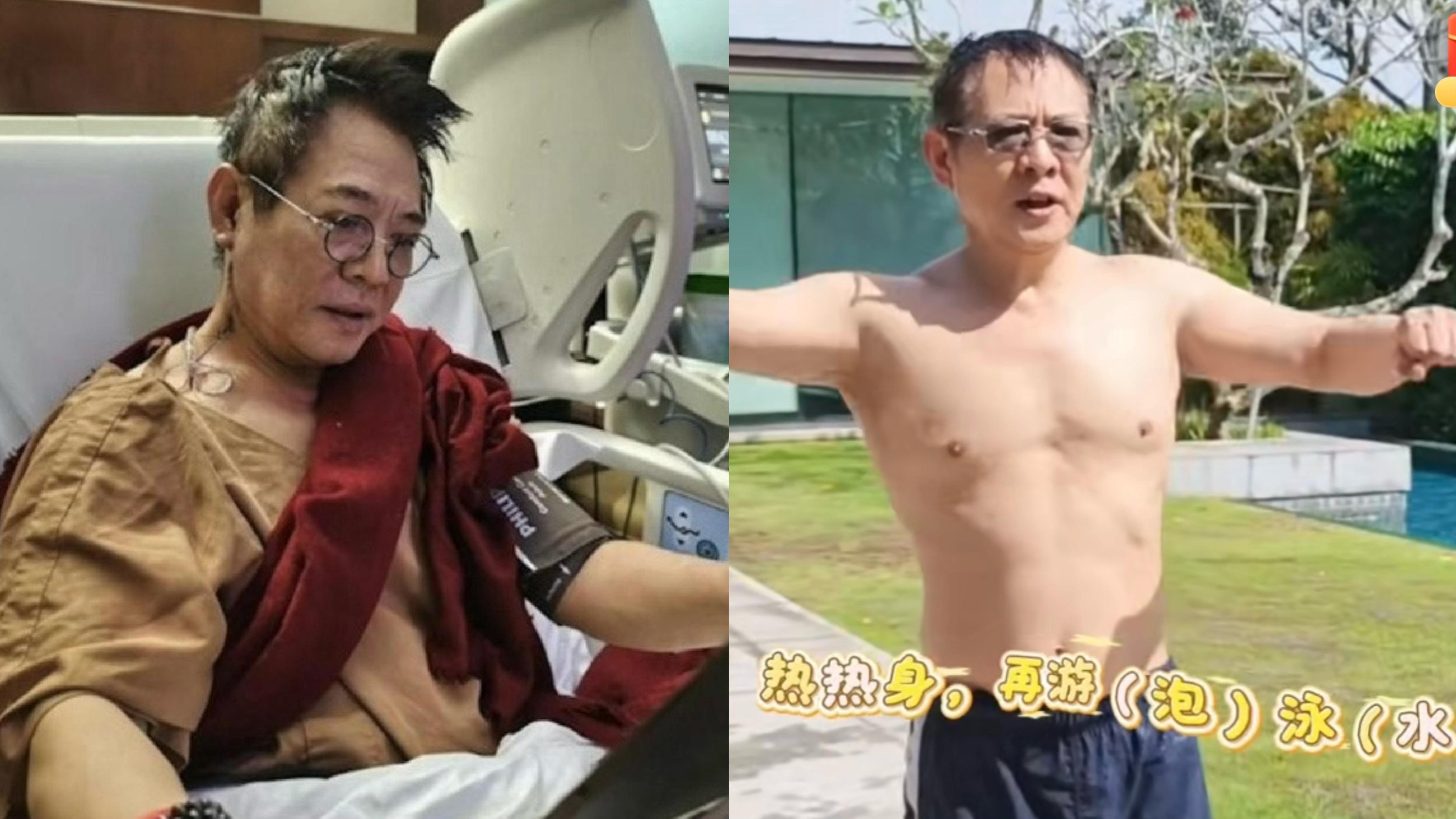 李連杰被指換上年輕僧人心臟 赤裸上身拍片疑作回應