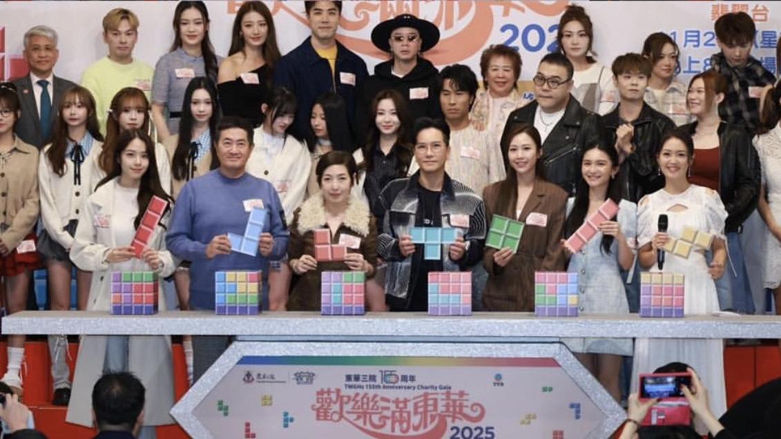 《歡樂滿東華》今晚改辦《善心滿東華》。