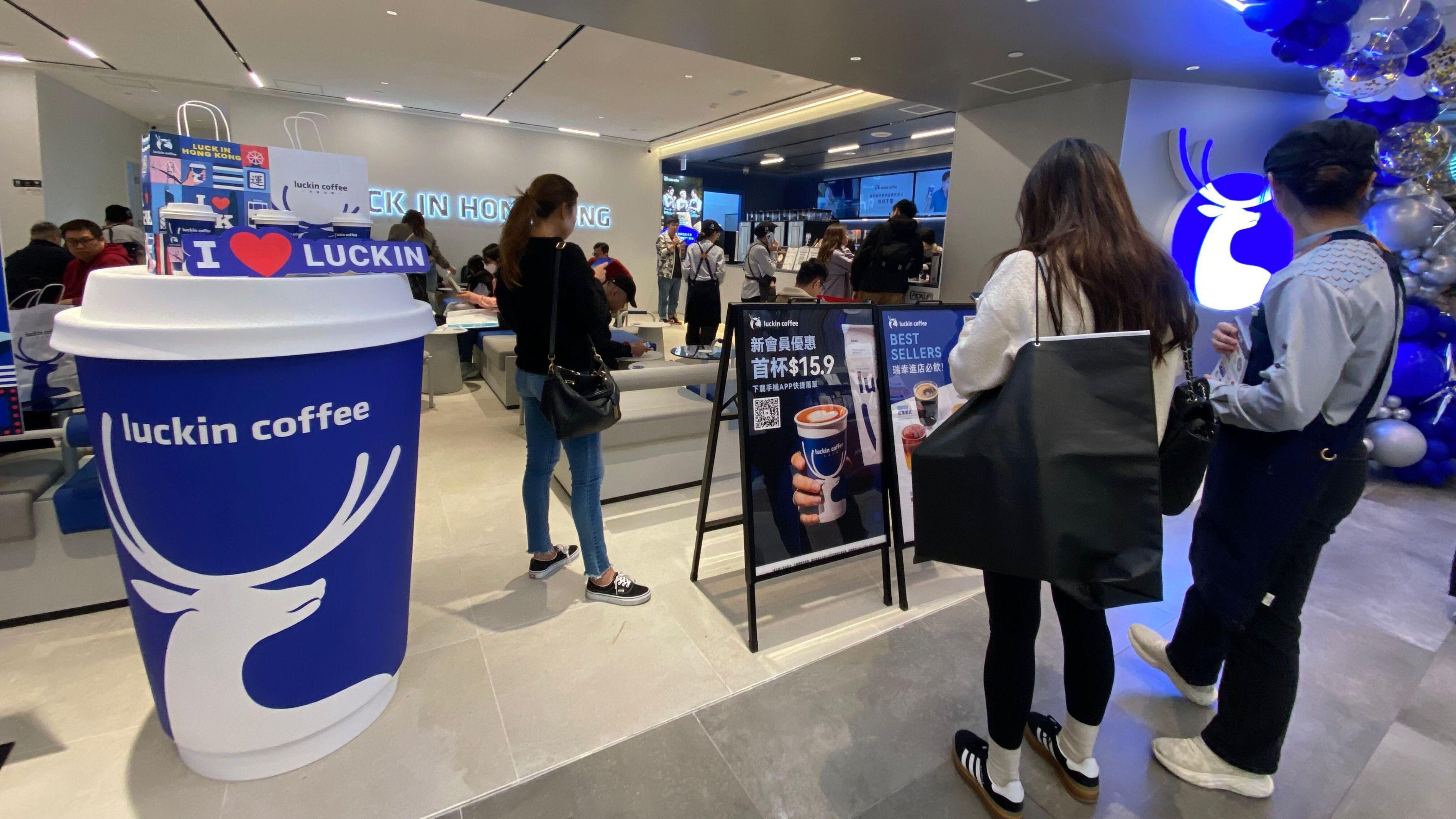 據報瑞幸有意重返美國上市？  官方回覆：沒有確定時間