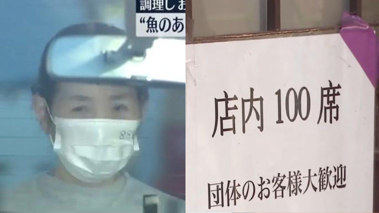 中國女子豐洲市場偷30公斤魚骨　製料理出售被捕