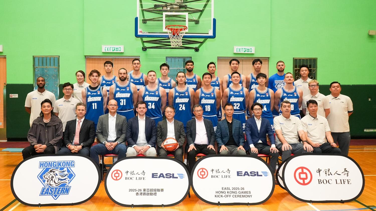 香港東方代表出戰東亞超級籃球聯賽，並獲中銀人壽作為賽會香港區合作夥伴。(東方提供圖片)