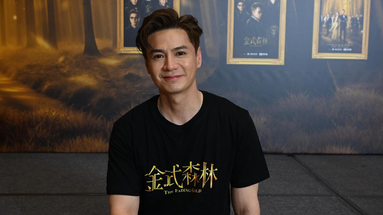 金式森林｜羅子溢開心獲得好角色 提Benz雄難掩傷感