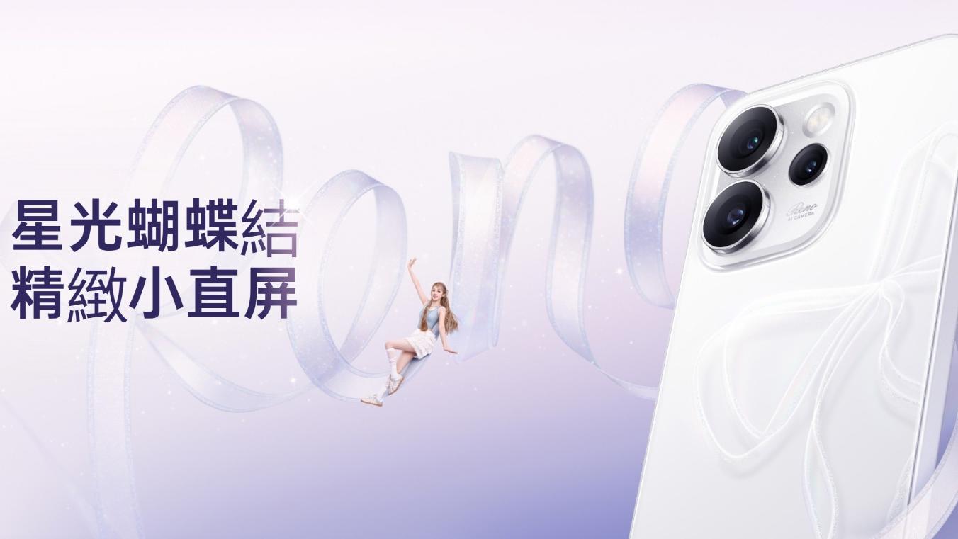 Reno15 Pro / Reno15 國行發布！200MP 超穩防震拍、包郵到港價最平3千有找