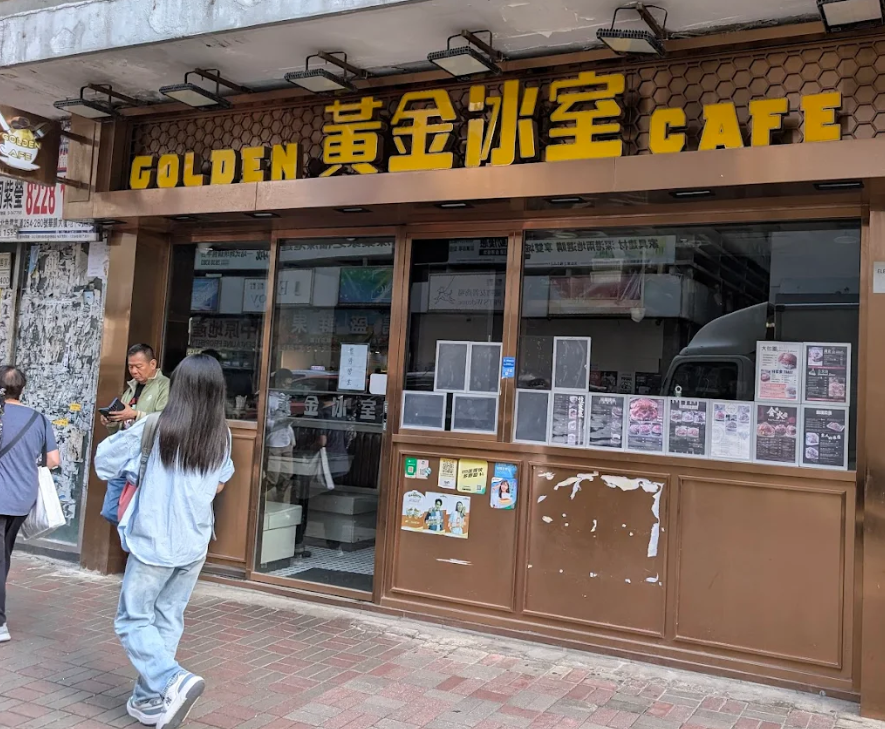 連鎖茶餐廳「黃金冰室」的北角分店悄然結業，店內物品全數清空。黃金冰室高峰曾擁有6間分店。(Google圖片)
