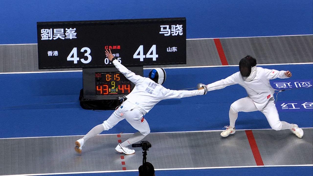 全運會｜香港隊男子重劍團體賽不敵山東　轉戰名次賽（有片）