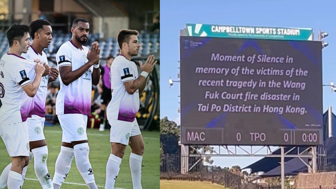 大埔宏福苑五級火︱大埔足球會戴黑紗作客澳洲 反負麥克亞瑟。(大埔足球會IG)