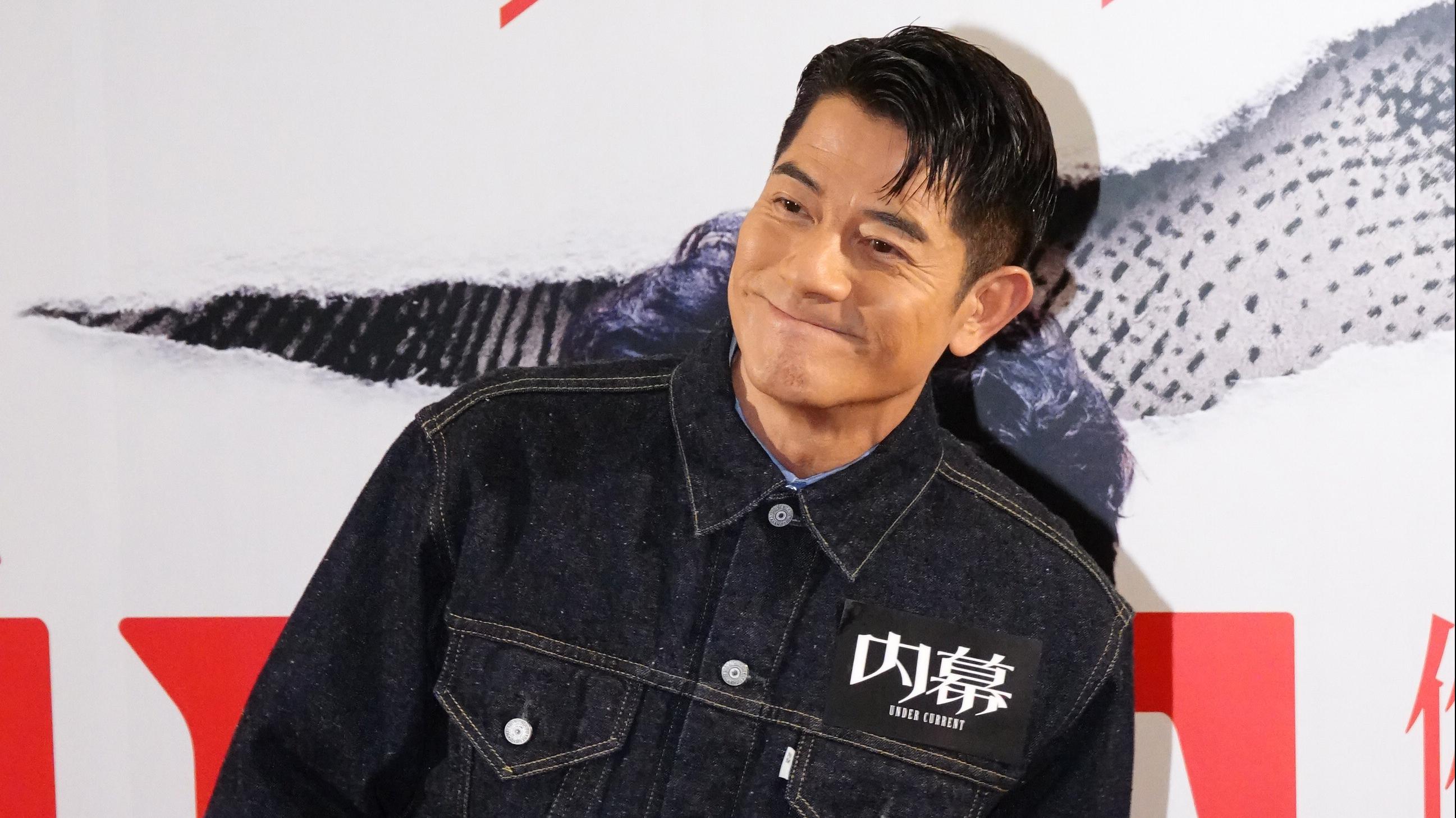  郭富城宣布三寶名字叫詠心 英文名又係C字頭