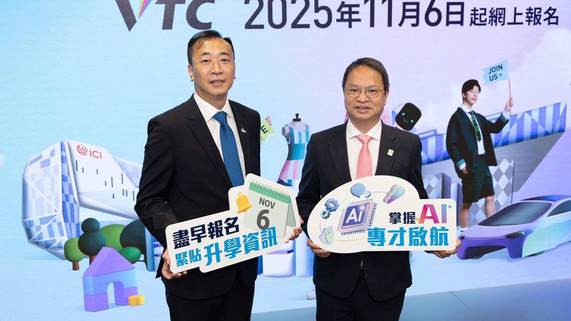 郭龍基(左)與許仁強介紹課程詳情。