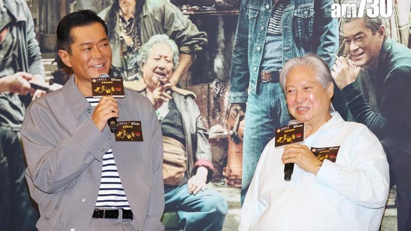 洪金寶古天樂赴越南為香港電影巡禮開幕