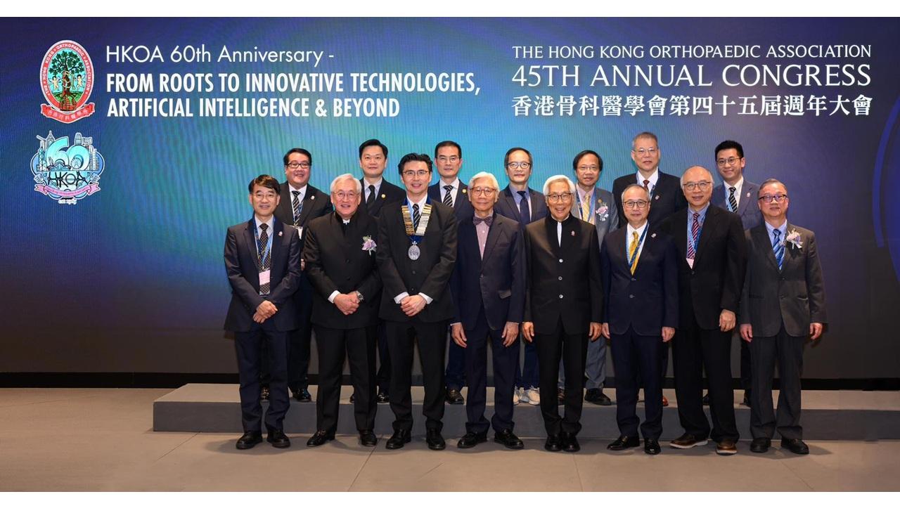 香港骨科醫學會六十周年 攜手社區推廣肌肉、骨骼及關節健康教育