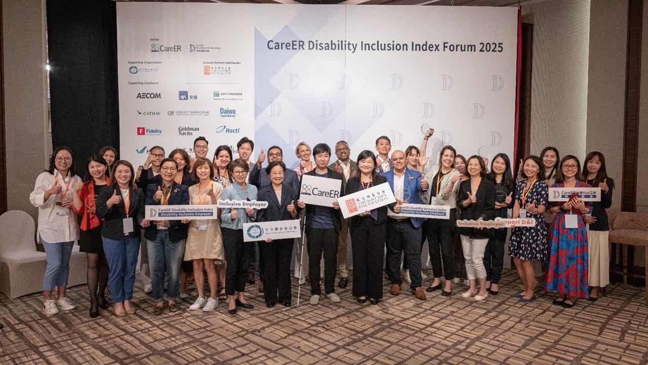 「CareER 傷健共融指數2025」 參與企業整體平均分達70.5%